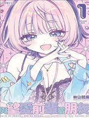忍者神龟下水道纪年漫画封面