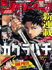 星际迷航深空信标漫画封面
