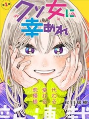 锁与钥匙回声屋漫画封面