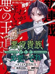 忍者神龟下水道纪年漫画封面