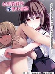 锁与钥匙回声屋漫画封面