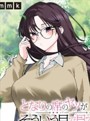 行尸走肉余烬笔记漫画封面