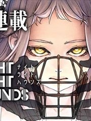 锁与钥匙回声屋漫画封面