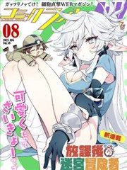 原创线叙事实验观察配图